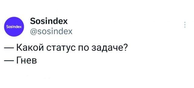 Дичка на хорошую неделю