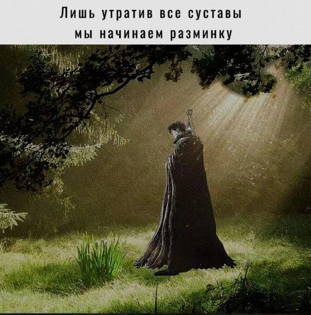 Дичка на хорошую неделю