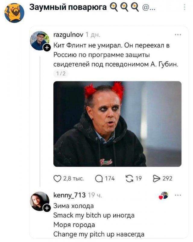 Дичка на хорошую неделю