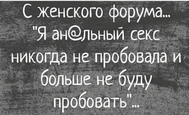 Дичка на хорошую неделю