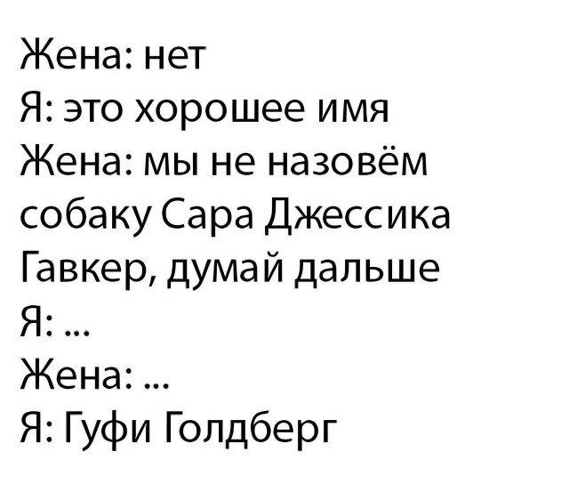 Дичка на хорошую неделю