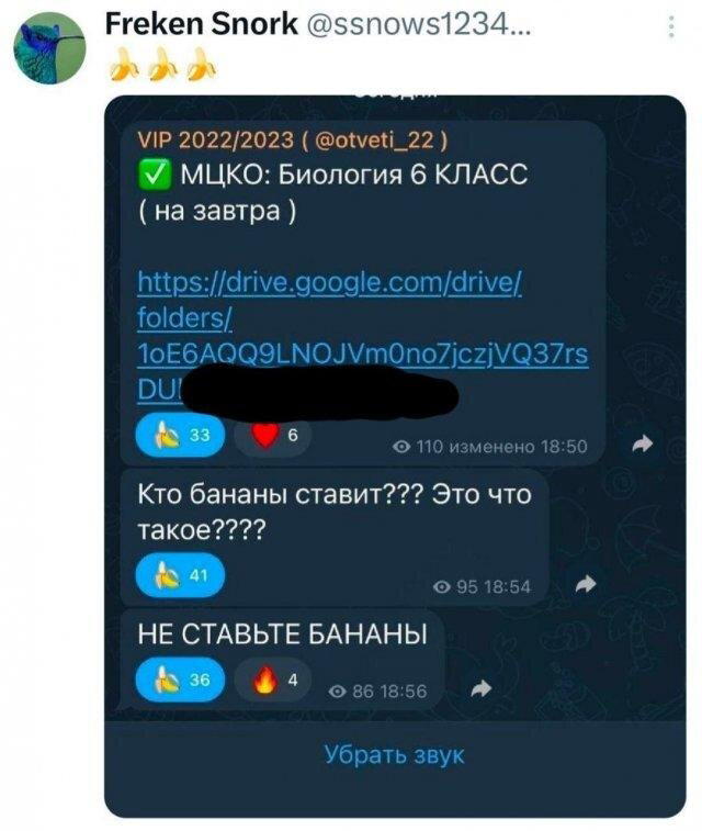 Дичка на хорошую неделю