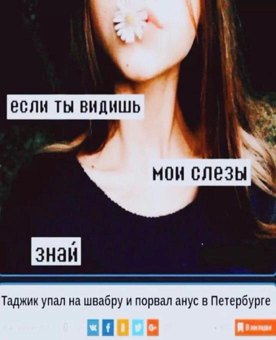 Дичка на хорошую неделю