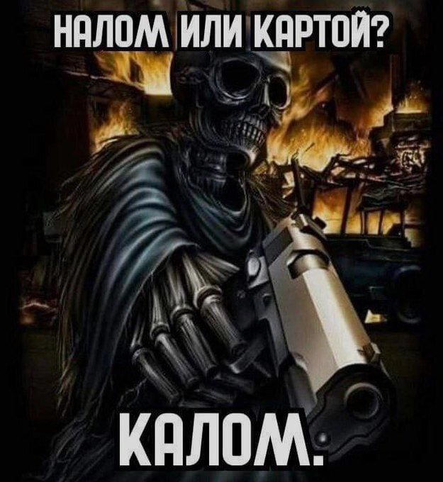 Дичка на хорошую неделю