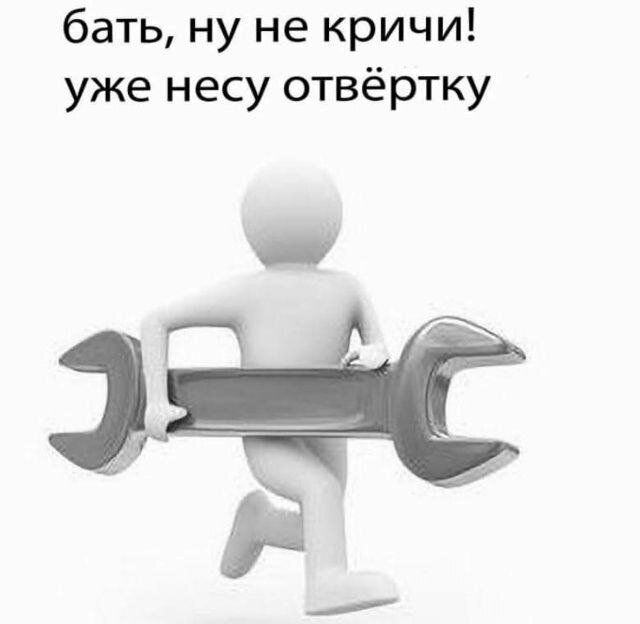 Дичка на хорошую неделю