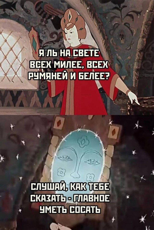 Дичка на хорошую неделю