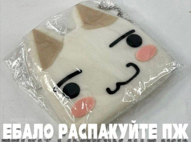 Дичка на хорошую неделю