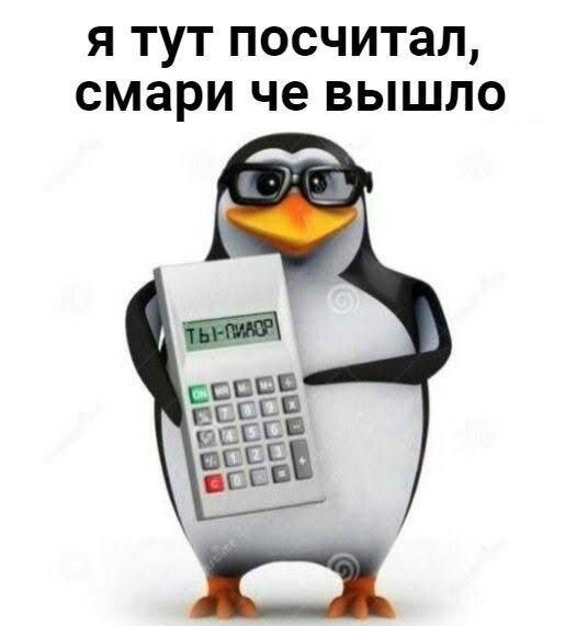 Дичка на хорошую неделю