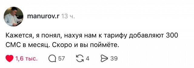 Дичка на хорошую неделю