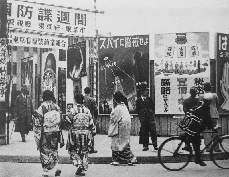 Токио тех лет.