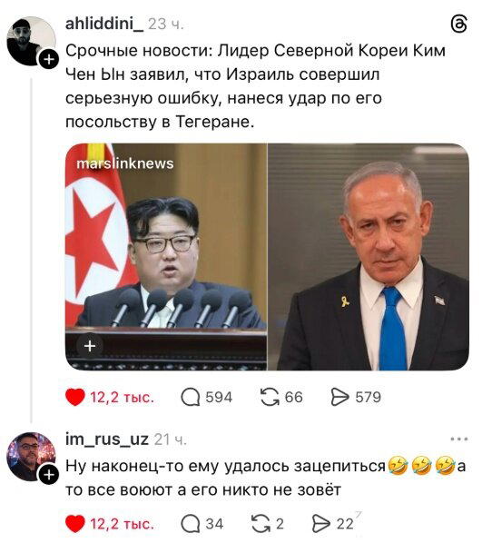 Дички вам из отпуска