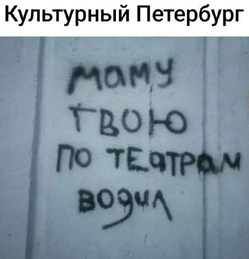 Дички вам из отпуска