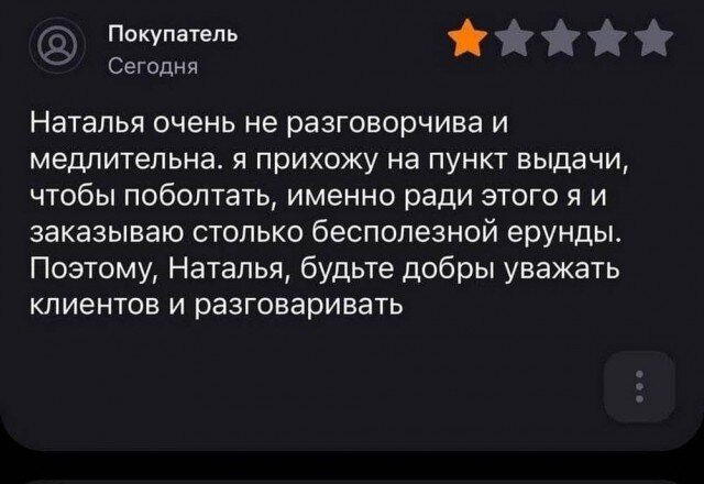 Дички вам из отпуска