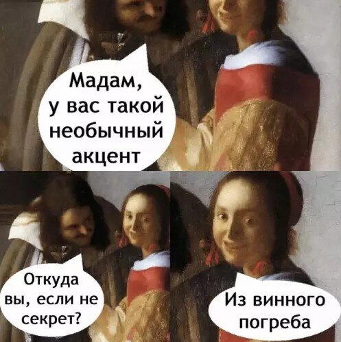 Дички вам из отпуска