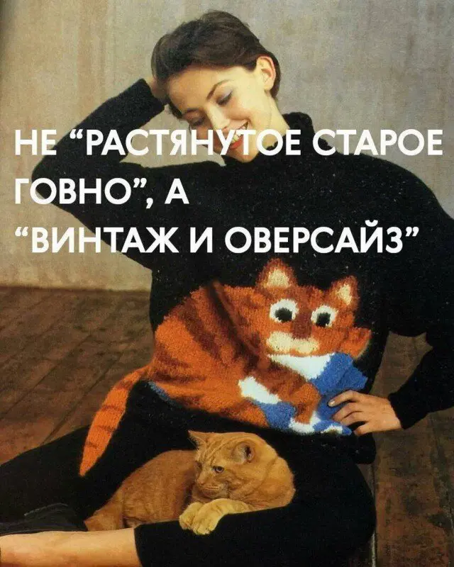 Дички вам из отпуска