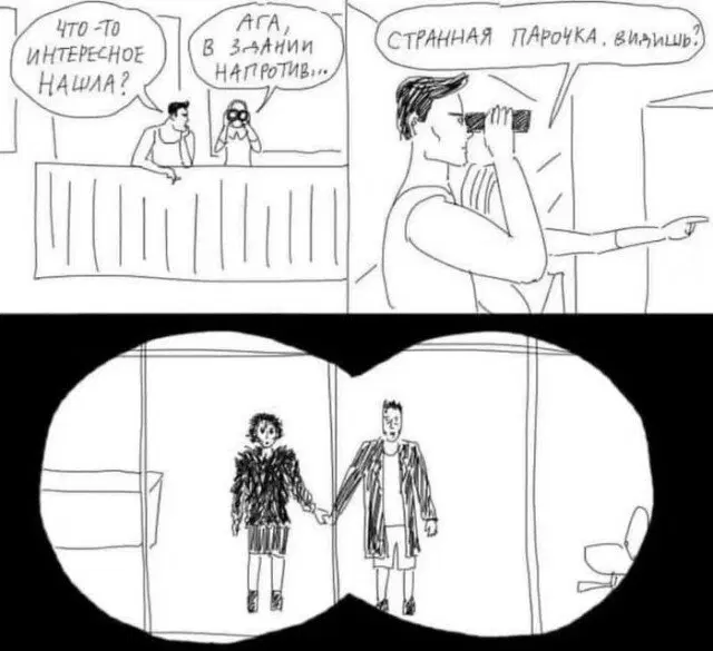 Дички вам из отпуска