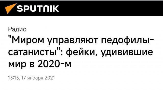 Дички вам из отпуска