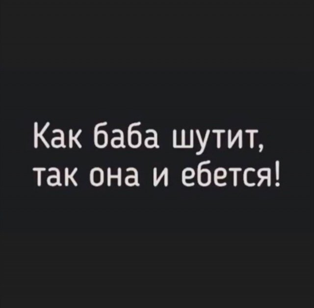 Дички вам из отпуска