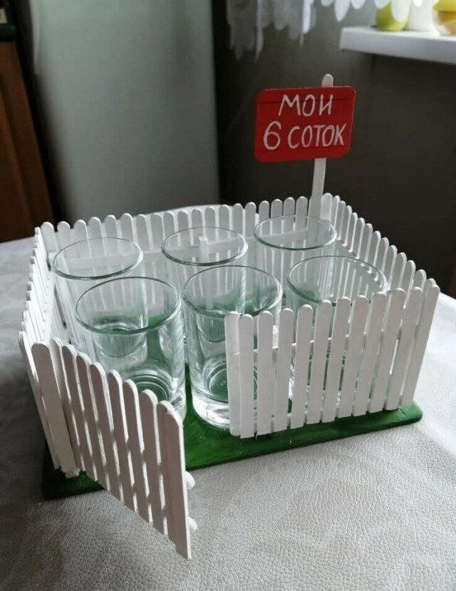 Дички вам из отпуска