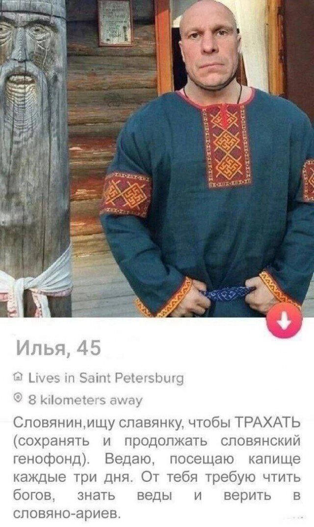 Дички вам из отпуска