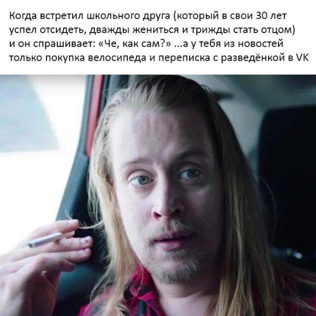 Дички вам из отпуска