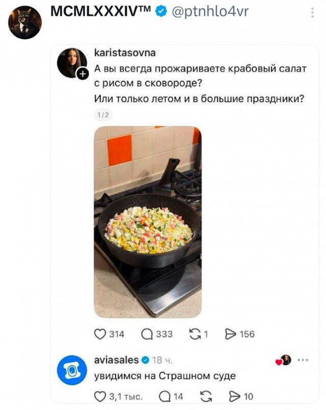 Дички вам из отпуска