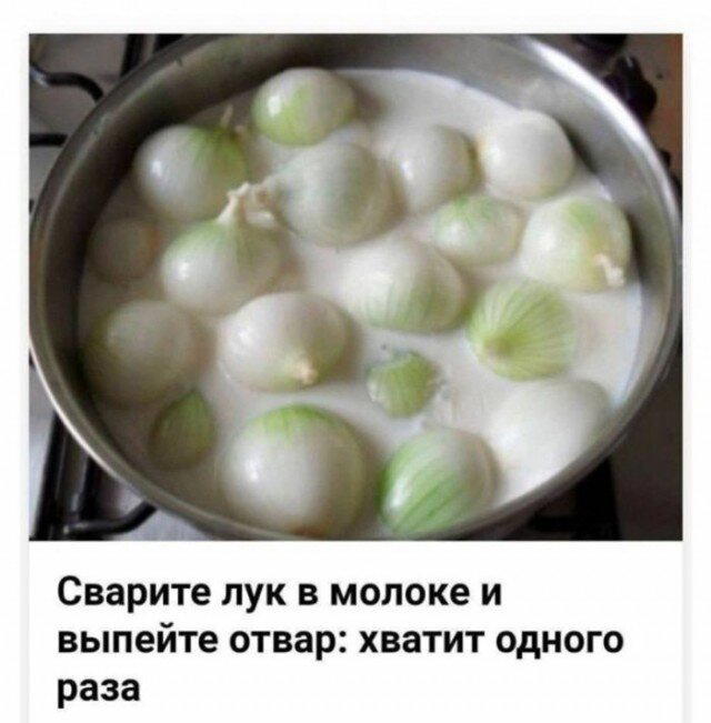 Дички вам из отпуска