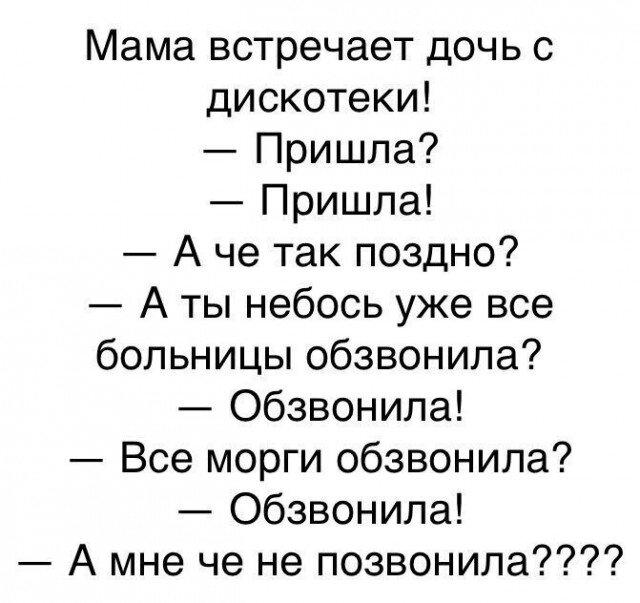 Дички вам из отпуска