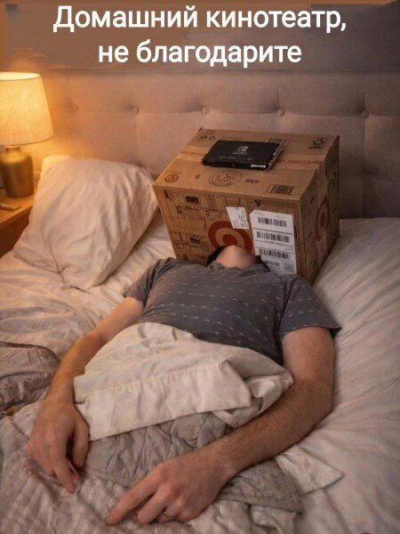 Дички вам из отпуска