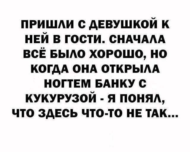 Дички вам из отпуска