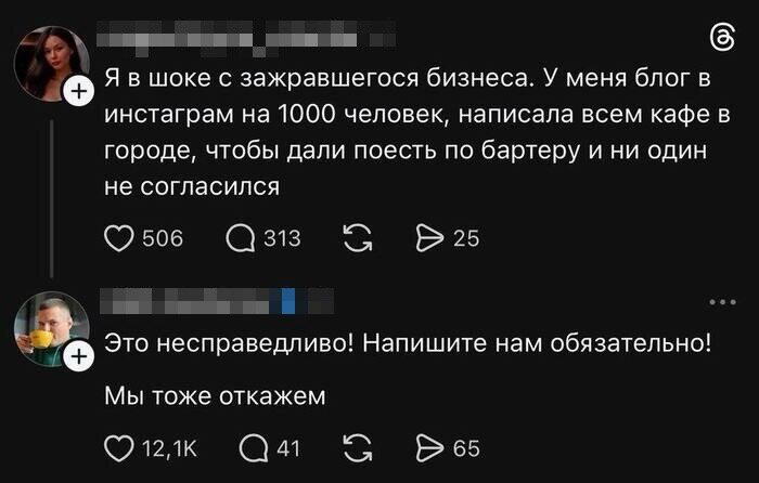 Дички вам из отпуска