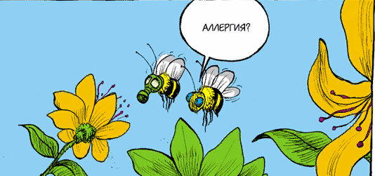 На что может быть аллергия?