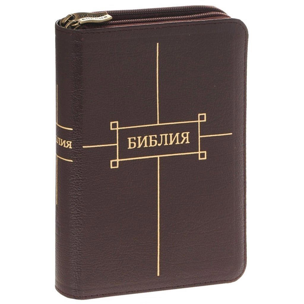 Как определить истинную религию?