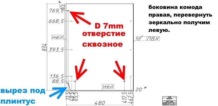 Чертежи простенького комода, кто руками мастерить любит пригодится.