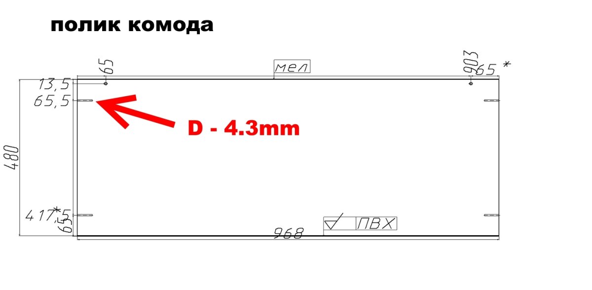 Чертежи простенького комода, кто руками мастерить любит пригодится.