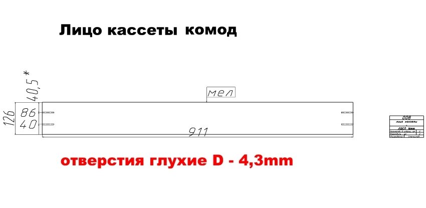 Чертежи простенького комода, кто руками мастерить любит пригодится.
