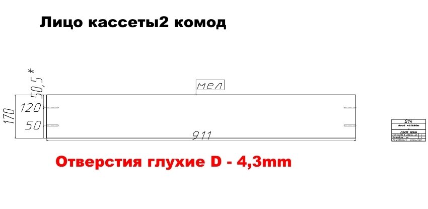 Чертежи простенького комода, кто руками мастерить любит пригодится.