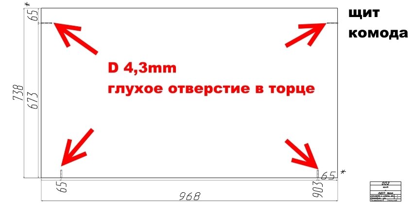 Чертежи простенького комода, кто руками мастерить любит пригодится.