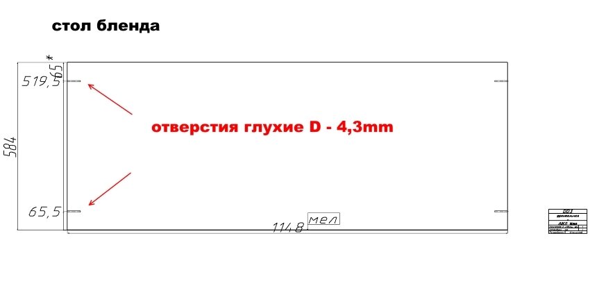 Чертежи простенького комода, кто руками мастерить любит пригодится.