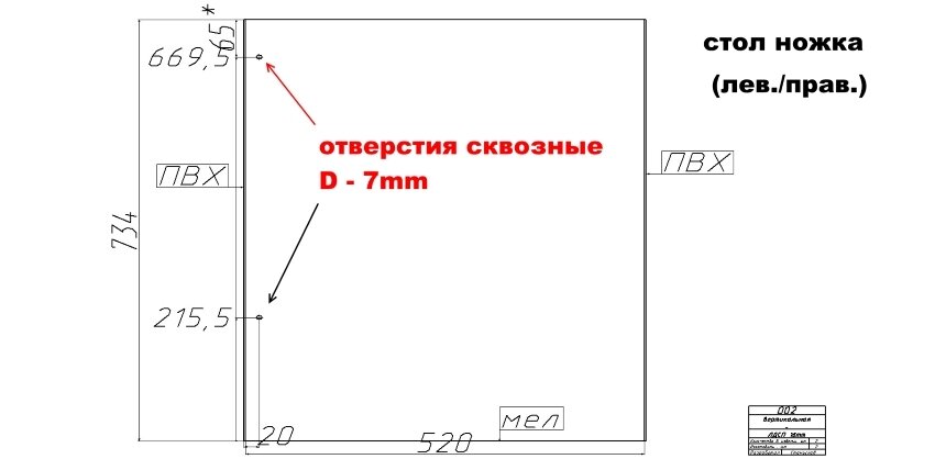 Чертежи простенького комода, кто руками мастерить любит пригодится.