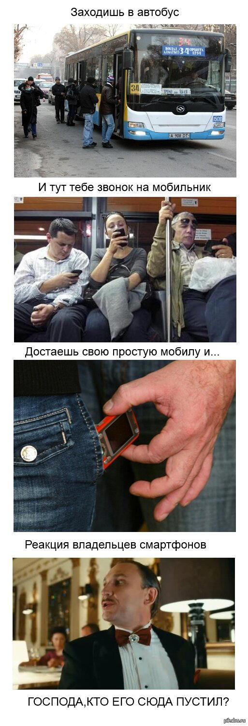 Кто его сюда пустил?