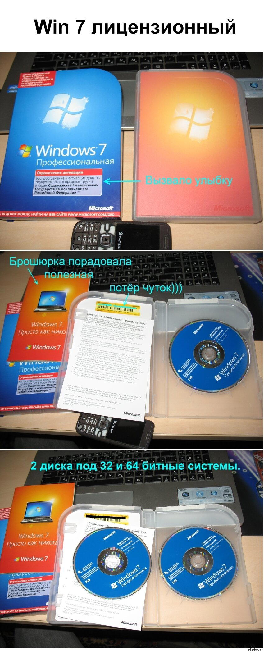 И почему так Россию мелкософт не любит?