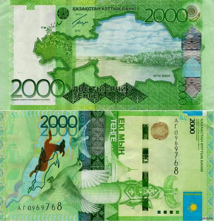 Первая в Казахстане купюра без намека на взятку!