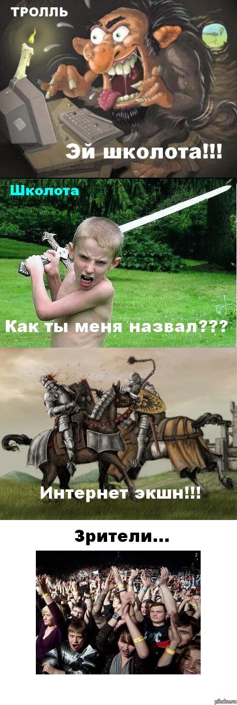 За этим противостоянием можно наблюдать вечно...