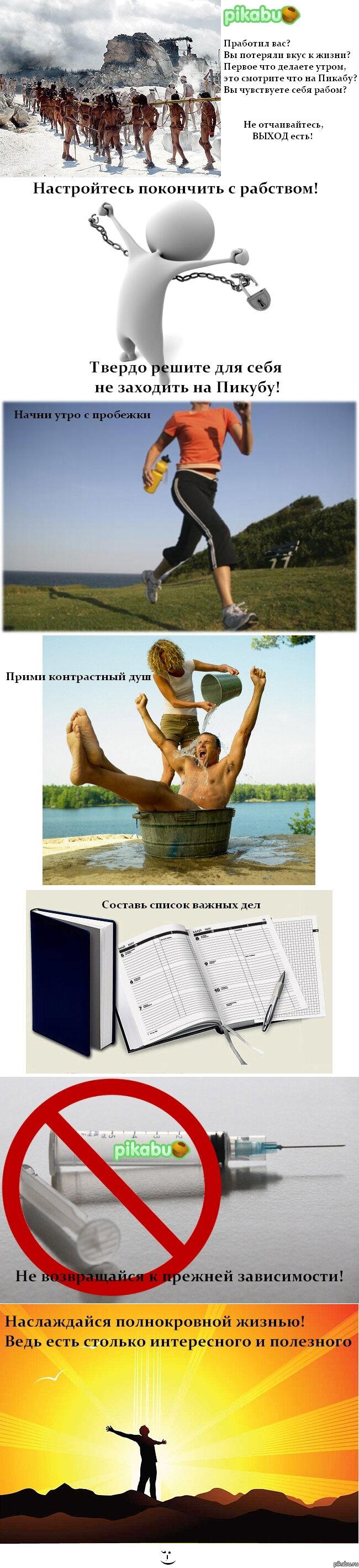 Буэнос ночес сеньёры (Большая картинка)