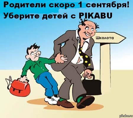 Мечта многих...