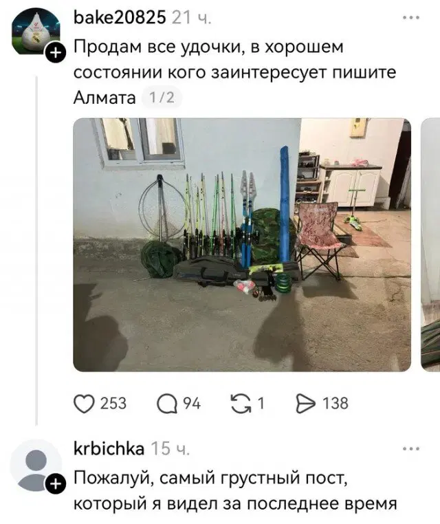 Дички из отпуска часть 2