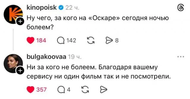 Дички из отпуска часть 2