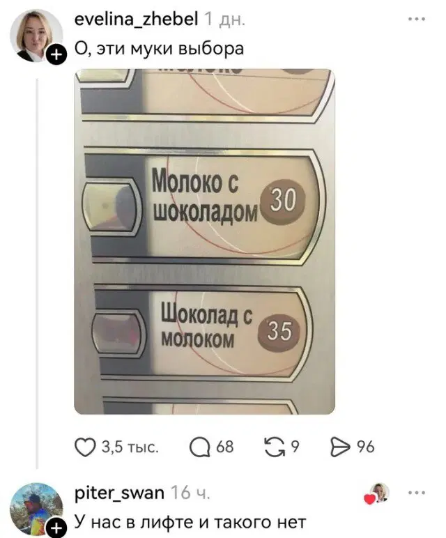 Дички из отпуска часть 2