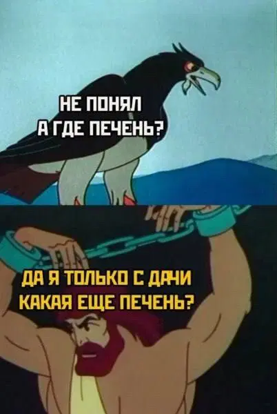 Дички из отпуска часть 2